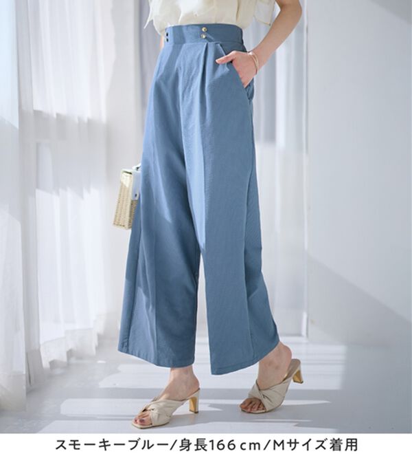 alotta（アロッタ）の「風が通り抜ける！サッカーマリンワイドパンツ（ワイドパンツ・ガウチョ）」｜詳細画像