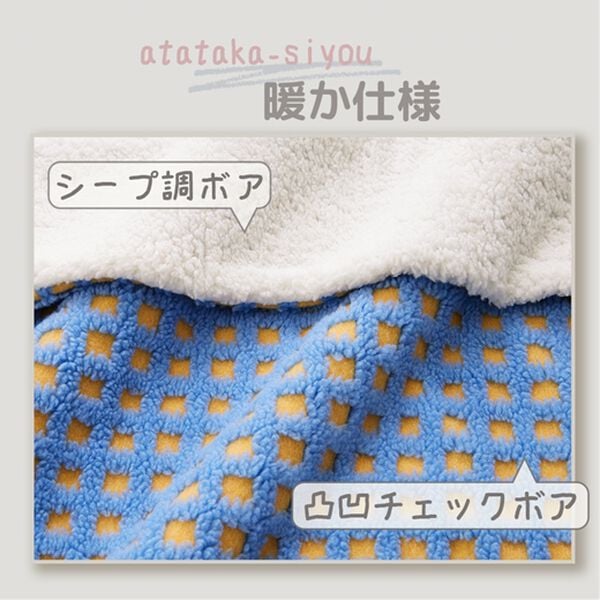 iellio（イエリオ）の「ボアチェックひざ掛け＜ブランケット・毛布＞（肌掛布団・タオルケット）」｜詳細画像