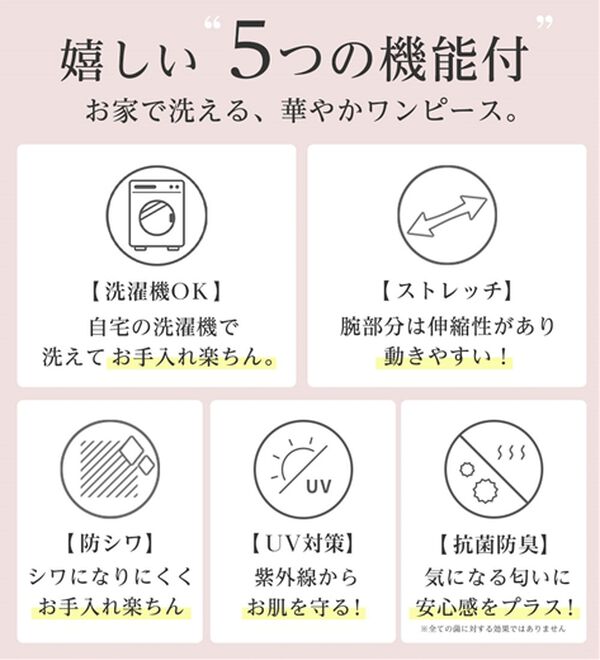 alotta（アロッタ）の「【嬉しい５つの機能付】ネックパール調タックフレアーワンピース（その他ワンピース）」｜詳細画像