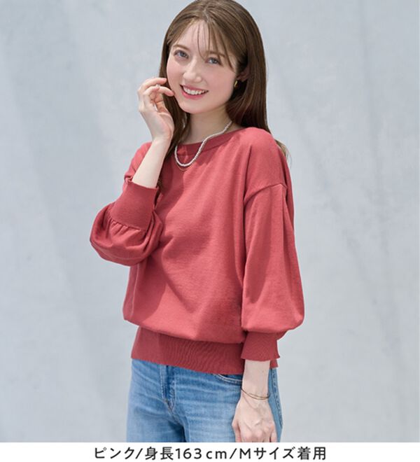 alotta（アロッタ）の「＜洗える＞柔らか綿タッチ！秋これ１枚パフ袖ニット（ニット・セーター）」｜詳細画像