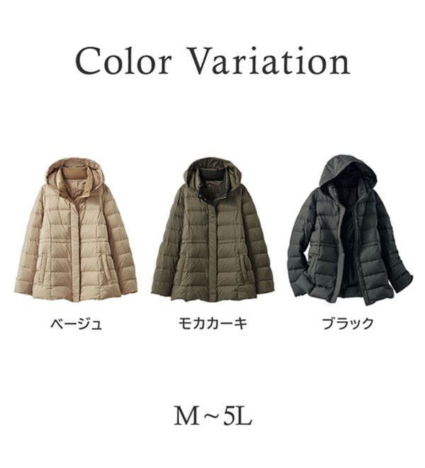 BELLUNA（ベルーナ）の「【Ｆｕｗａｉｒ】ベーシックダウンコート（ダウンコート・ジャケット・ベスト）」｜詳細画像