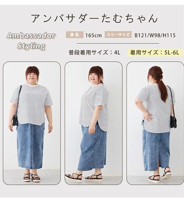 A HAPPY MARILYN（アハッピーマリリン）の「【Ｍ～８Ｌ】【ハッピーさらりん】裾ラウンド五分袖Ｔシャツ（Tシャツ）」｜詳細画像