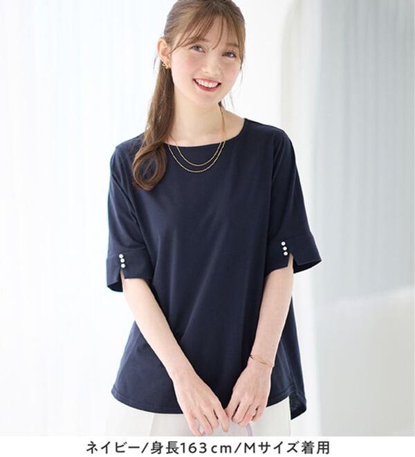 alotta（アロッタ）の「【選べる袖丈】柔らか綿混素材パール調ボタンＴシャツ（カットソー）」｜詳細画像