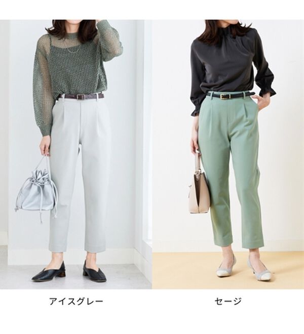 BELLUNA（ベルーナ）の「ツイルジャージー素材テーパードパンツ（テーパードパンツ）」｜詳細画像
