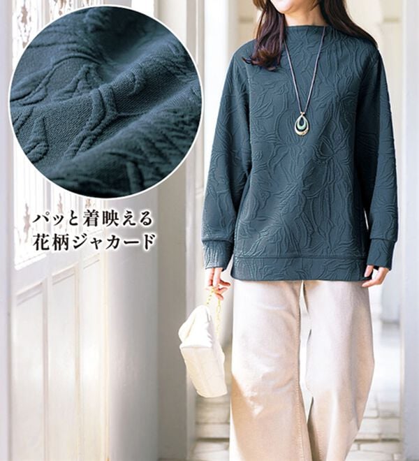 ルフラン（ルフラン）の「【３色組】華ジャカード編トレーナー（カットソー）」｜詳細画像
