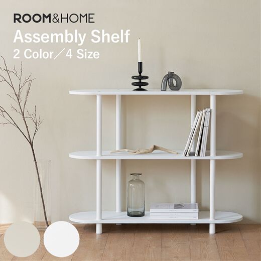 オープンタイプの北欧風4段オーディオラック 【公式通販】