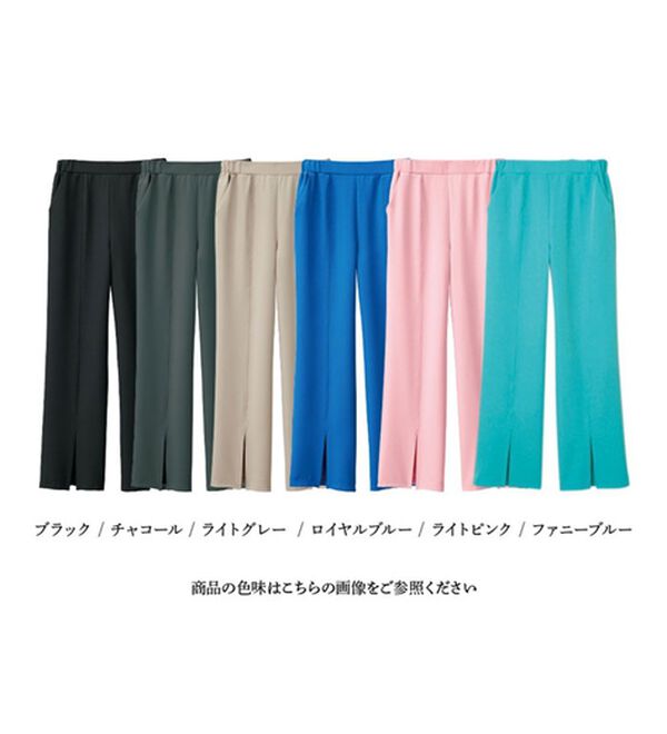 RANAN（ラナン）の「機能付センタースリットフレアーパンツ（フルレングスパンツ）」｜詳細画像