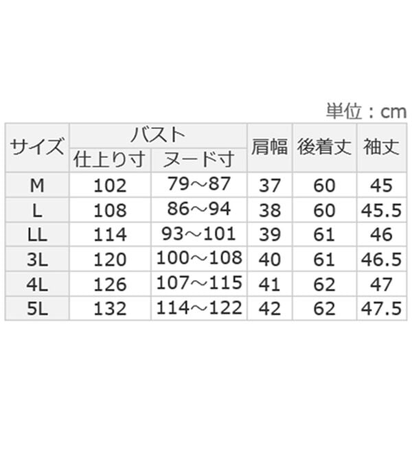 Viola e Viola（ヴィオラ エ ヴィオラ）の「フリル衿シフォンタックブラウス（ブラウス）」｜詳細画像