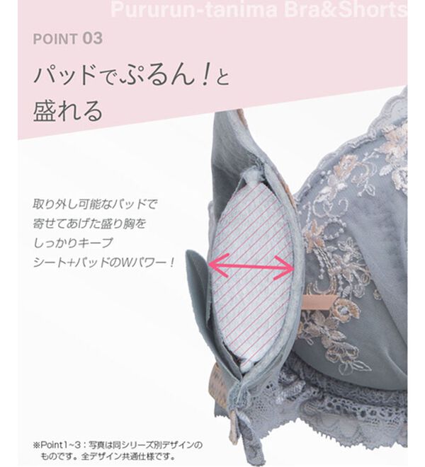 YU'NOW（ユナウ）の「ぷるるん谷間のノンワイヤーブラ＆ショーツ（ブラジャー＆ショーツセット）」｜詳細画像