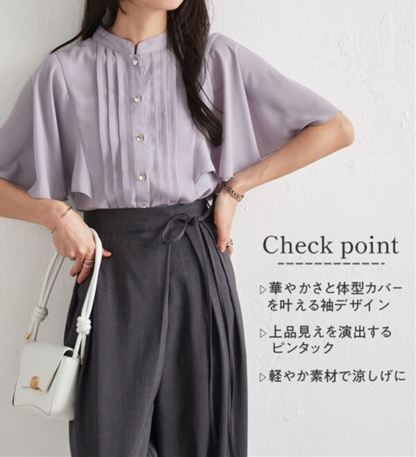 RANAN（ラナン）の「【新色追加】ひんやり！ピンタックフレアー袖ブラウス（ブラウス）」｜詳細画像