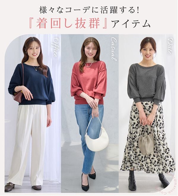 alotta（アロッタ）の「＜洗える＞柔らか綿タッチ！秋これ１枚パフ袖ニット（ニット・セーター）」｜詳細画像