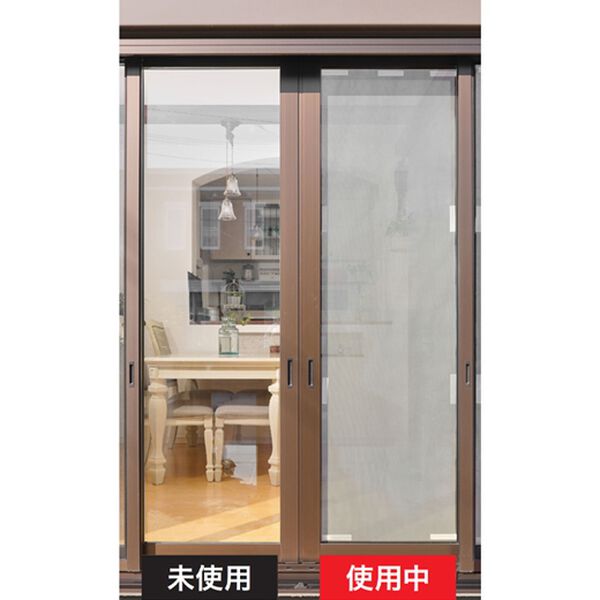 「アルミ遮熱メッシュシート（その他日用品・趣味雑貨）」｜詳細画像