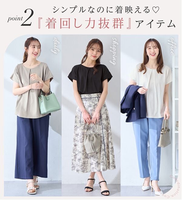 alotta（アロッタ）の「ひんやりタックデザインＴシャツ（カットソー）」｜詳細画像