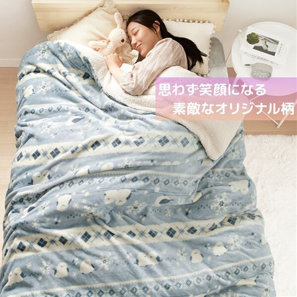 iellio（イエリオ）の「もこもこボアとフランネルの毛布にもなるあったか布団カバー＜フランネル・北欧調・肌ざわり＞（掛布団カバー）」｜詳細画像