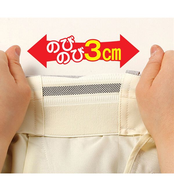 「裾上げ済爽快ウエストストレッチスラックス（メンズスラックス）」｜詳細画像