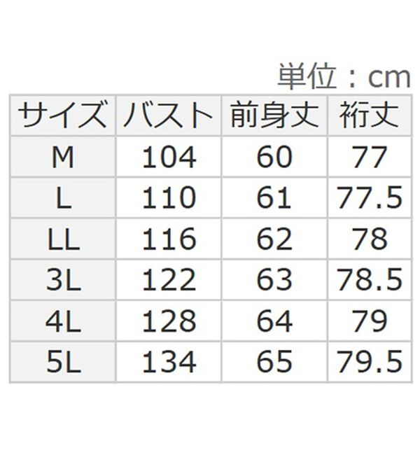 BELLUNA（ベルーナ）の「ネコ刺しゅうひょっこりカーディガン（その他カーディガン）」｜詳細画像