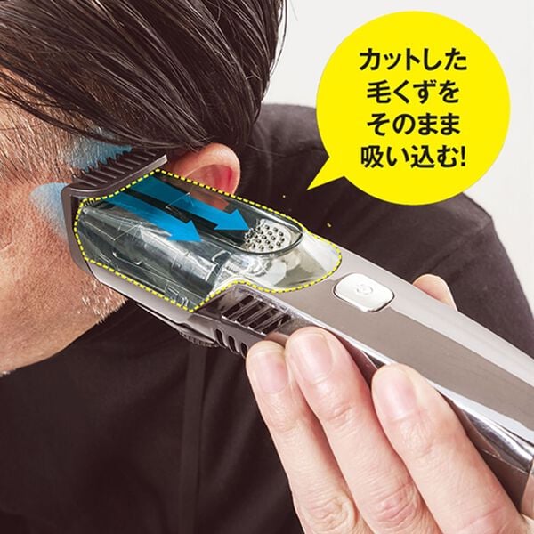 「ヘアーキャッチャートリマー　スゥースゥー（その他日用品・趣味雑貨）」｜詳細画像