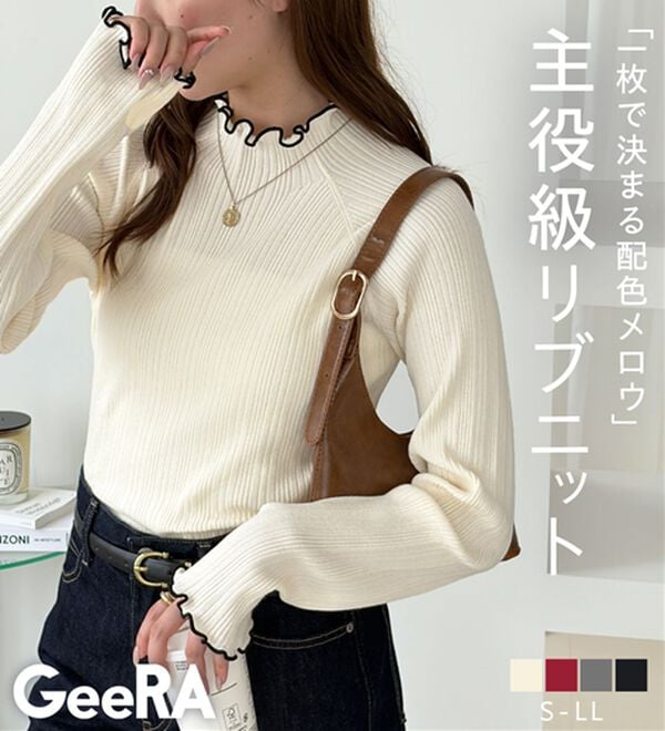 GeeRA（ジーラ）の「配色メロウが可愛い柔らかリブニット（ニット・セーター）」｜詳細画像