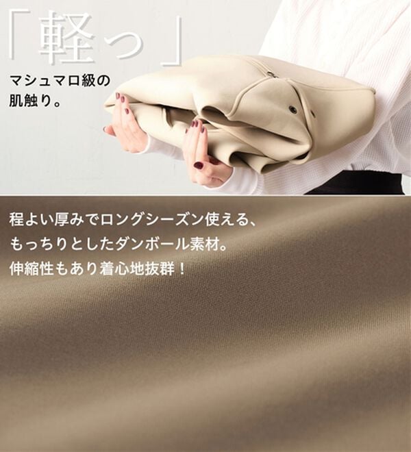 BELLUNA（ベルーナ）の「肩が疲れにくい！マシュマロ感覚ジップフーディー（パーカー）」｜詳細画像