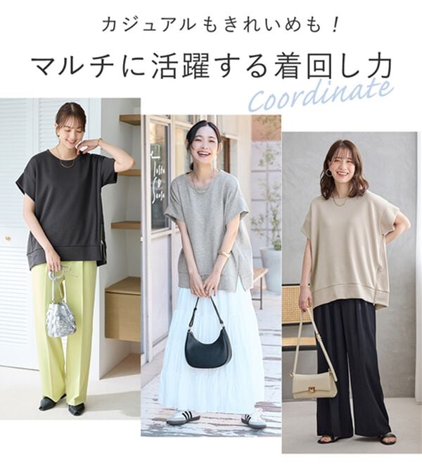 Viola e Viola（ヴィオラ エ ヴィオラ）の「ひんやりなめらかダンボール裾ジップチュニック（チュニック）」｜詳細画像