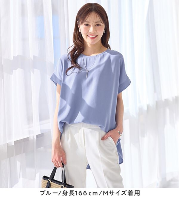 alotta（アロッタ）の「【イージーケア】ドレープＴブラウスチュニック（チュニック）」｜詳細画像