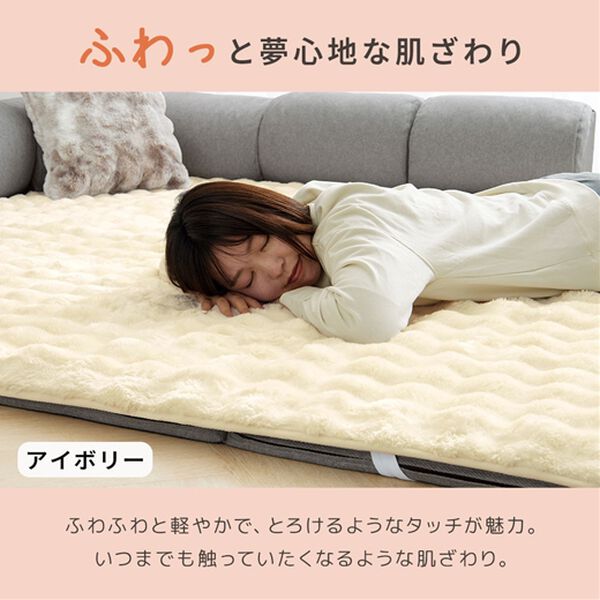 iellio（イエリオ）の「ゆったり・まったりクッション専用もこもこラグ（ラグ）」｜詳細画像