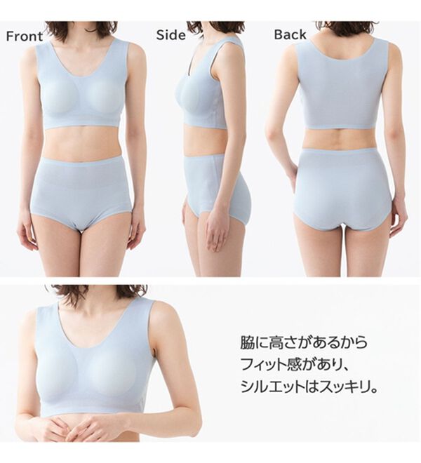 LAVIENNE（ラヴィエンヌ）の「【吸汗速乾】綿混メッシュの締め付けにくいＳｕ－ｐｉｔａ（スーピタ）ブラ・ショーツ（別売）（ブラジャー）」｜詳細画像