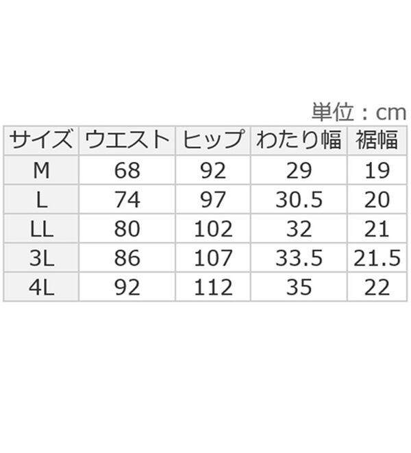 ルフラン（ルフラン）の「天使のぬくもり裏ファーパンツ（フルレングスパンツ）」｜詳細画像