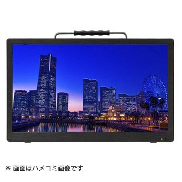 「ＤＶＤも見られる持ち歩ける液晶テレビ（テレビ・オーディオ・カメラ機器）」｜詳細画像