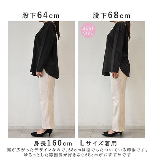 RANAN（ラナン）の「裏起毛！セミワイドパンツ（ワイドパンツ・ガウチョ）」｜詳細画像