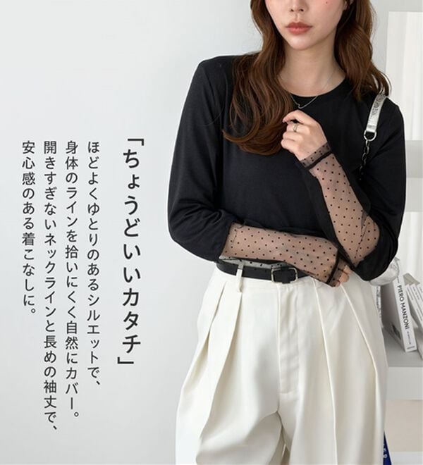 GeeRA（ジーラ）の「袖切り替えカットソープルオーバー（カットソー）」｜詳細画像