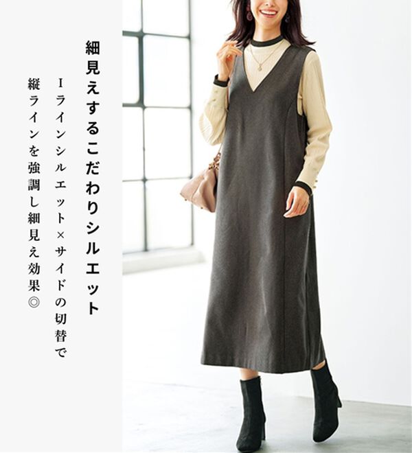 BELLUNA（ベルーナ）の「体型カバージャンパースカート（ジャンパースカート）」｜詳細画像