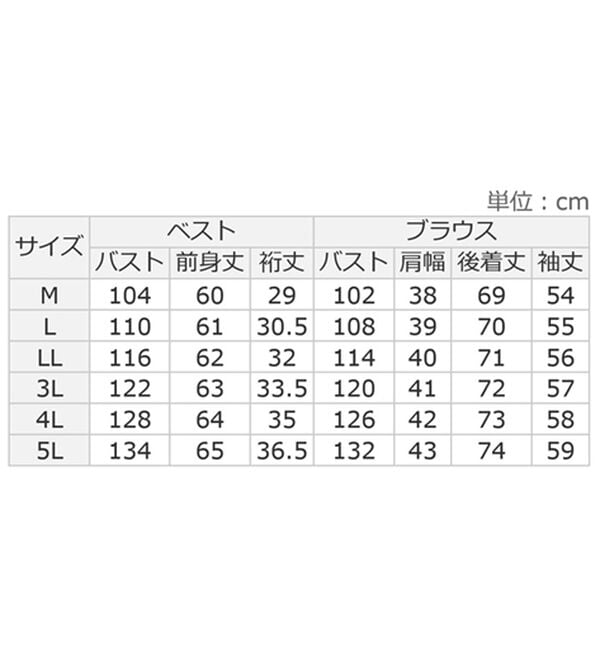 BELLUNA（ベルーナ）の「フリンジ使い編地切替ベストアンサンブル（アンサンブル）」｜詳細画像