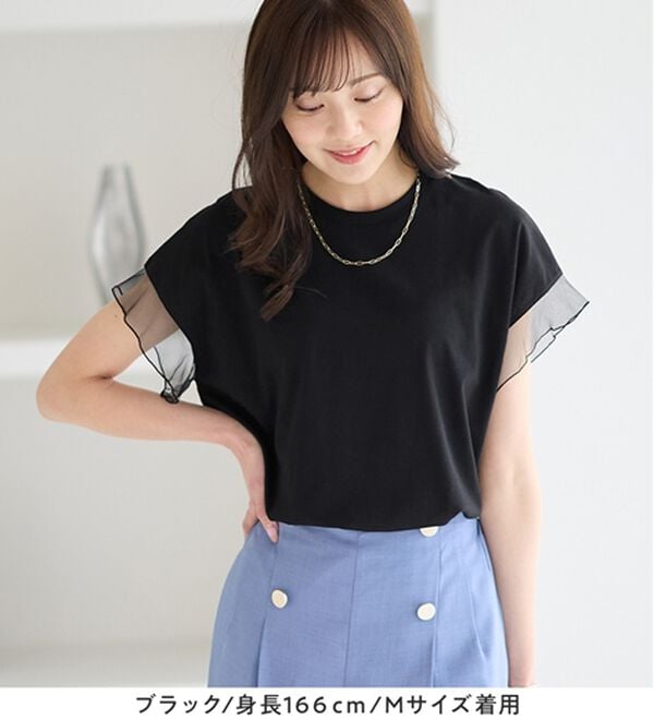 alotta（アロッタ）の「１枚でこなれ感！袖チュールデザイン綿混Ｔシャツ（Tシャツ）」｜詳細画像
