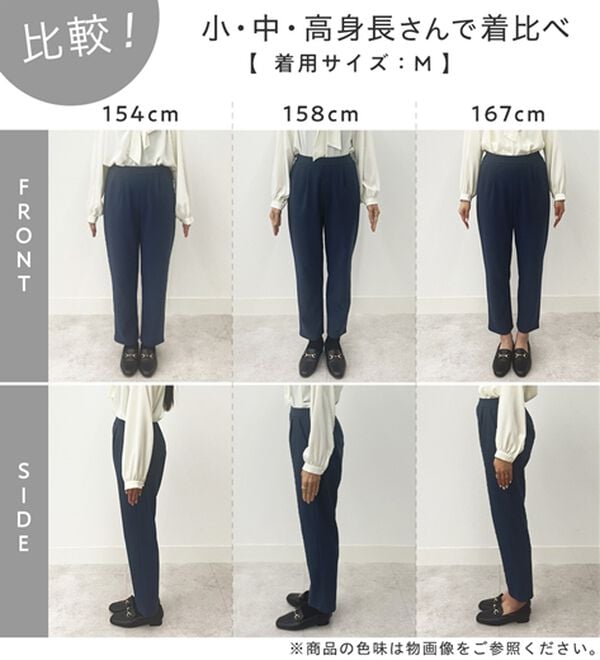 alotta（アロッタ）の「あったか裏起毛カットジョーゼットスリムパンツ（フルレングスパンツ）」｜詳細画像