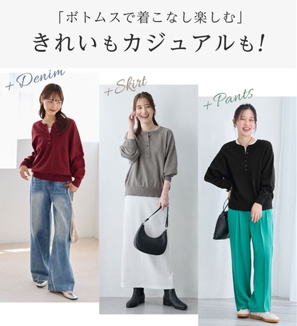 Viola e Viola（ヴィオラ エ ヴィオラ）の「【ゆったり着られる】洗える！ヘンリーネックニット（ニット・セーター）」｜詳細画像