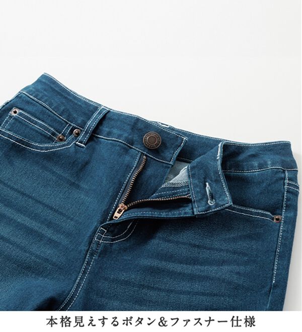 alotta（アロッタ）の「美脚ストレッチスキニーデニムパンツ（フルレングスパンツ）」｜詳細画像