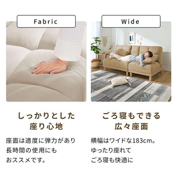 iellio（イエリオ）の「テーブル付３ＷＡＹソファベッド＜３人掛け・クッション付・ドリンクホルダー付・リクライニング・テーブルソファ・脚付きソファ＞（ソファ）」｜詳細画像