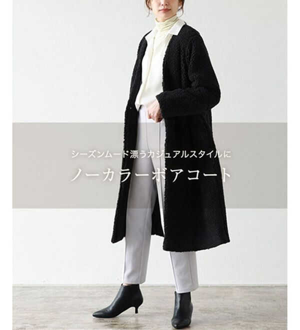 ノーカラーボアコート - ベルーナ【公式】