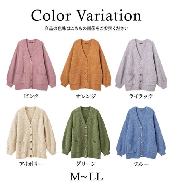 RANAN（ラナン）の「カラーオーバーカーディガン（ニットカーディガン）」｜詳細画像