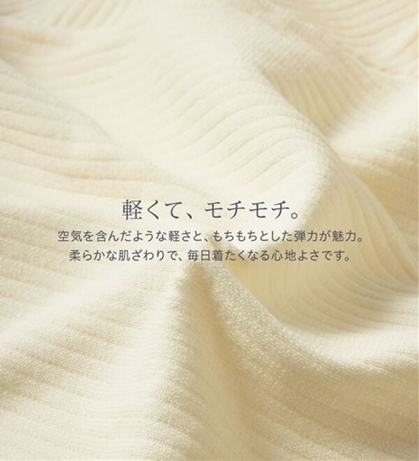 GeeRA（ジーラ）の「【華奢見せ】大人のペプラムフリルカーデ（ニットカーディガン）」｜詳細画像
