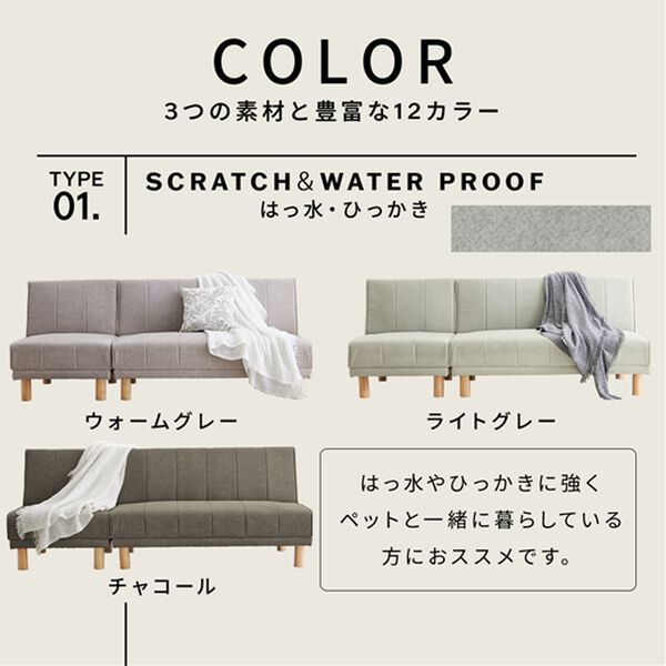 iellio（イエリオ）の「４ＷＡＹスタイリッシュソファベッド＜リクライニングソファ・カウチソファ・オットマンソファ・２人掛け・３人掛け・新生活＞（ソファ）」｜詳細画像