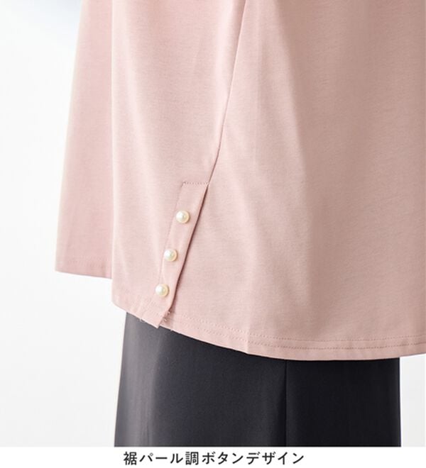 alotta（アロッタ）の「ひんやり裾パールデザインＴシャツ（カットソー）」｜詳細画像