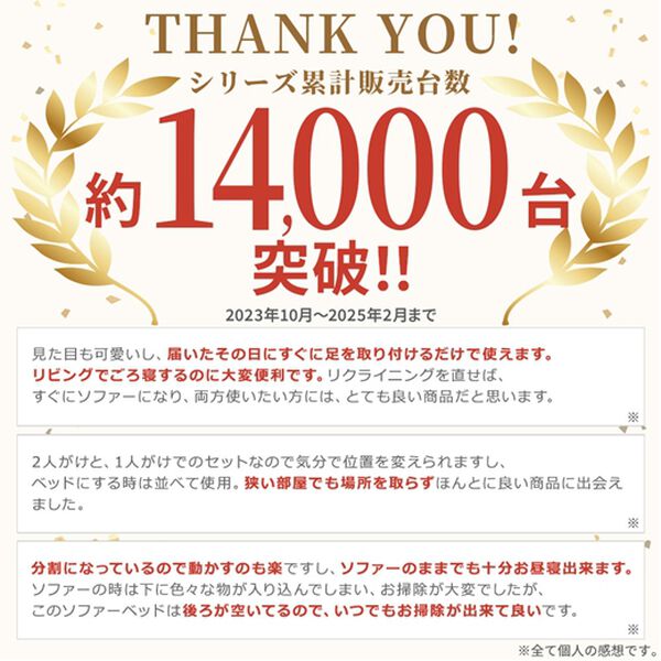 iellio（イエリオ）の「４ＷＡＹスタイリッシュソファベッド＜リクライニングソファ・カウチソファ・オットマンソファ・２人掛け・３人掛け・新生活＞（ソファ）」｜詳細画像