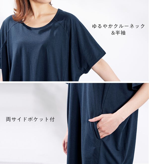 Viola e Viola（ヴィオラ エ ヴィオラ）の「【５つの機能付】ゆるコクーンチュニック（チュニック）」｜詳細画像