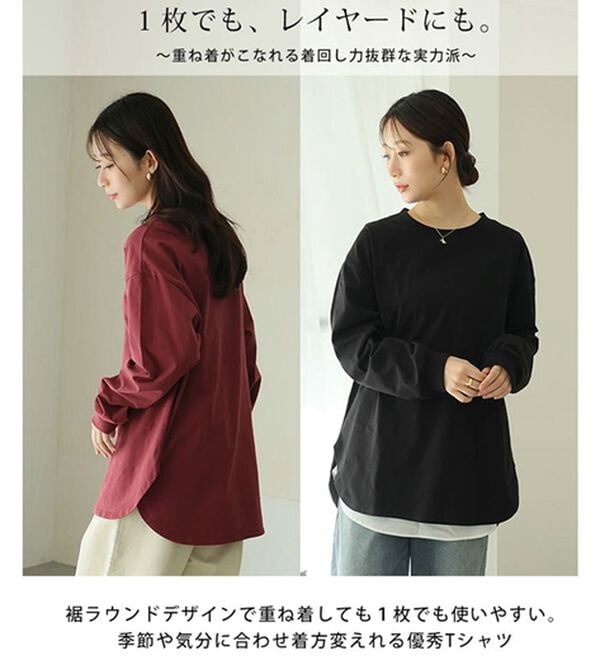 A HAPPY MARILYN（アハッピーマリリン）の「【大きいサイズ】【Ｌ～８Ｌ】綿１００％裾魅せラウンドヘムＴシャツ（Tシャツ）」｜詳細画像