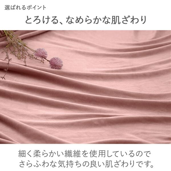 iellio（イエリオ）の「マイクロ素材のとろける上品のび～るソファカバー＜ソファーカバー・肘あり・肘なし・伸縮・１人掛け・２人掛け・３人掛け＞（ソファーカバー）」｜詳細画像