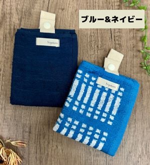 「身に付けてすぐ使える タオルハンカチ2枚（タオル）」｜ブルー/ネイビー