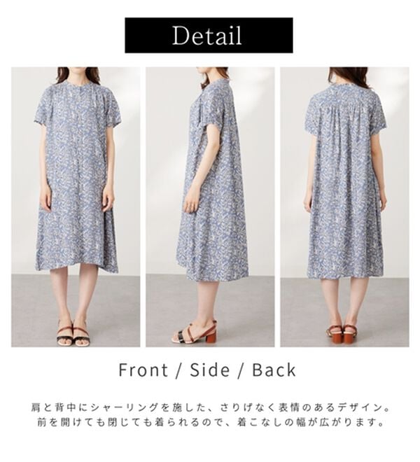 BELLUNA（ベルーナ）の「レーヨン素材肩シャーリング使いワンピース（その他ワンピース）」｜詳細画像