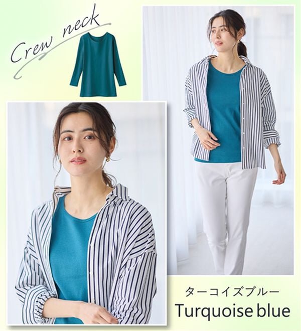 LAVIENNE（ラヴィエンヌ）の「【ＵＶカット】着回し力抜群！綿１００％クルーネックプルオーバー（８分袖）＜カラフルコットン＞（肌着・インナーウェア）」｜詳細画像